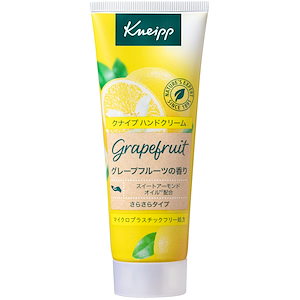 クナイプ(Kneipp) ハンドクリーム グレープフルーツの香り 75ml ギフト プレゼント