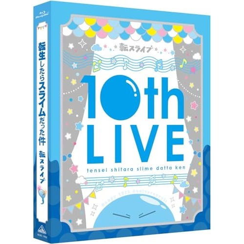 転生したらスライムだった件 転スラ 10thライブ(特装限定版)(Blu-ray.. ／ 転生したらスライムだった件 (Blu-ray) BCXE-1902