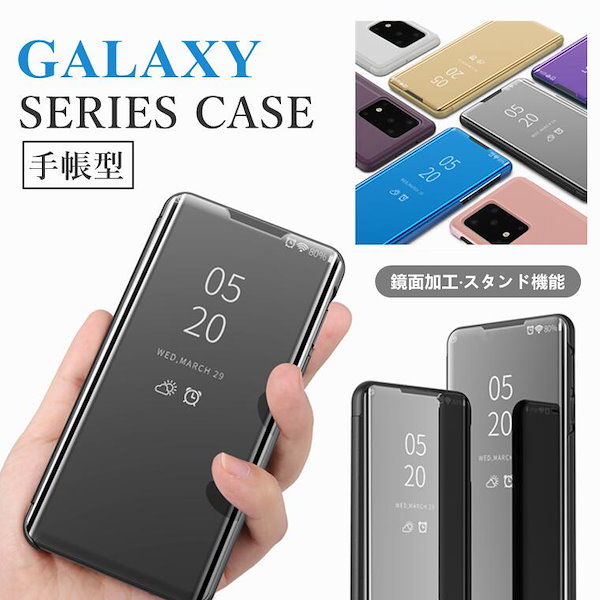 5％クーポン利用可☆ 硬 Galaxy A7 ゴールド SM-A750C