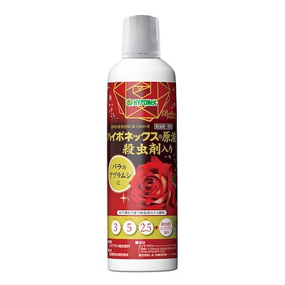 他サイト： ブリリアントガーデン　殺虫剤入り　４３０ｍｌ　ＣＲＣ90―27―05―69―00の商品画像
