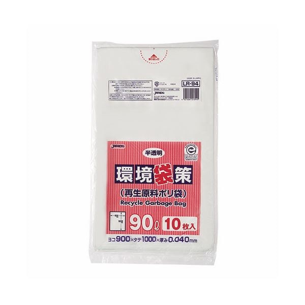 （まとめ） ジャパックス 環境袋策 再生原料ポリ袋 半透明 90L LR-94 1パック（10枚） 30セットその他