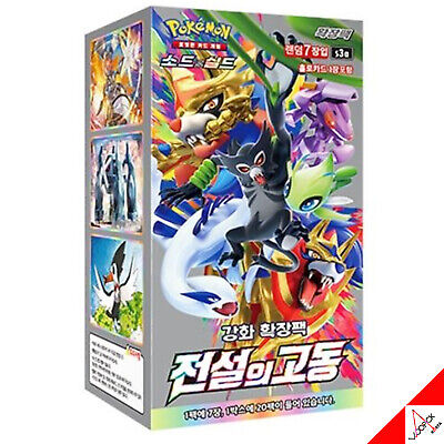ポケモンカード ソード& シールド 伝説の鼓動 強化拡張ブースターボックスBox-韓国語