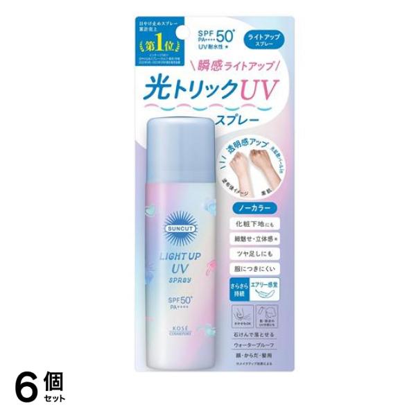 ライトアップUVスプレー ノーカラー 60g 6個セット