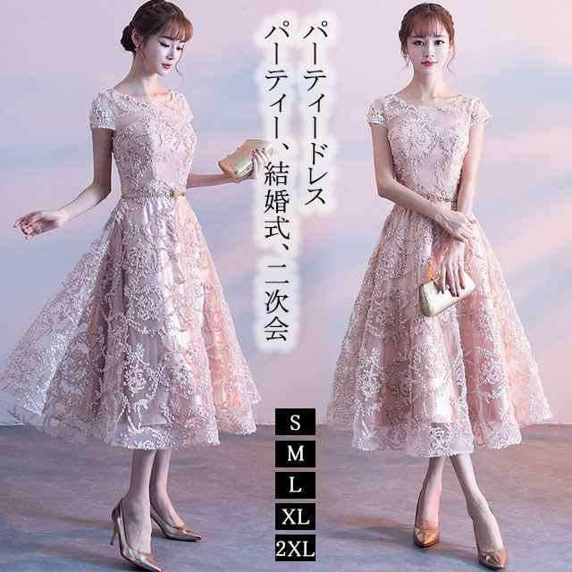 現品~ 2025年新品レディース 刺繍 パーティードレス ドレス 着痩せ 結婚式 お呼ばれドレス 大人 ワンピース 2色 20代30代40代出荷が早い