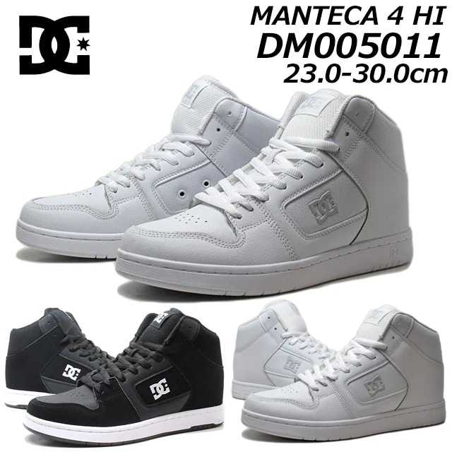 ディーシーシューズ MANTECA 4 HI DM005011 ハイカットスニーカー ユニセックス メンズ レディース 靴
