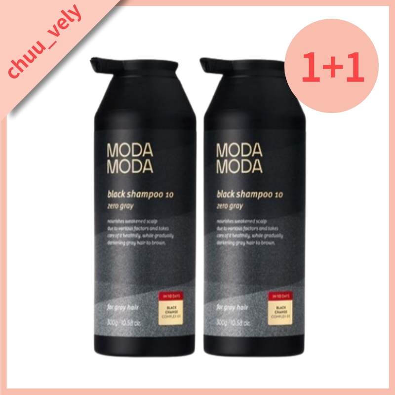 [1+1] ゼログレー ブラックシャンプー 10 300g + 300g