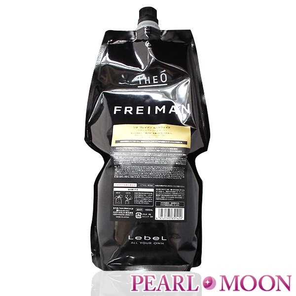 ルベル　THEO　ジオ　フレイマンルートウェイク　スキャルプトリートメント　レフィル　1600ml