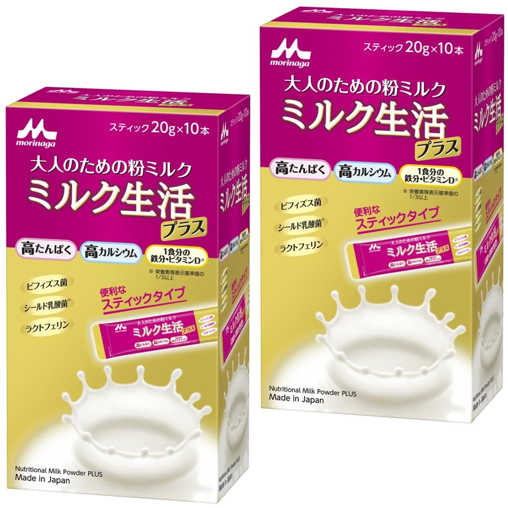 【Amazon.co.jp限定】 森永乳業 大人のための粉ミルク ミルク生活プラス スティック（20g×10本）×2箱セット 栄養補助食品 健康サポート6大成分