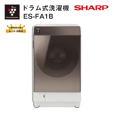 Qoo10] シャープ ドラム式洗濯乾燥機 プラズマクラスター