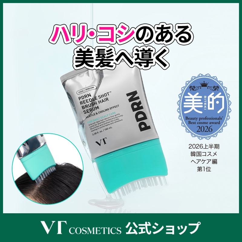Qoo10] VTコスメティックス 【最大31％OFF/GIFT】[バズリア : ヘア