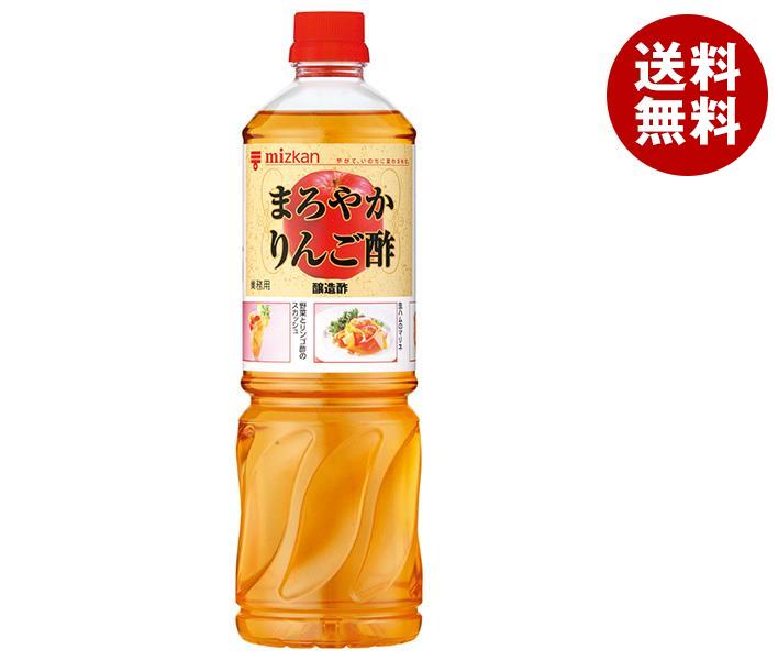 ミツカン まろやかりんご酢 1LPET＊8本入＊(2ケース)