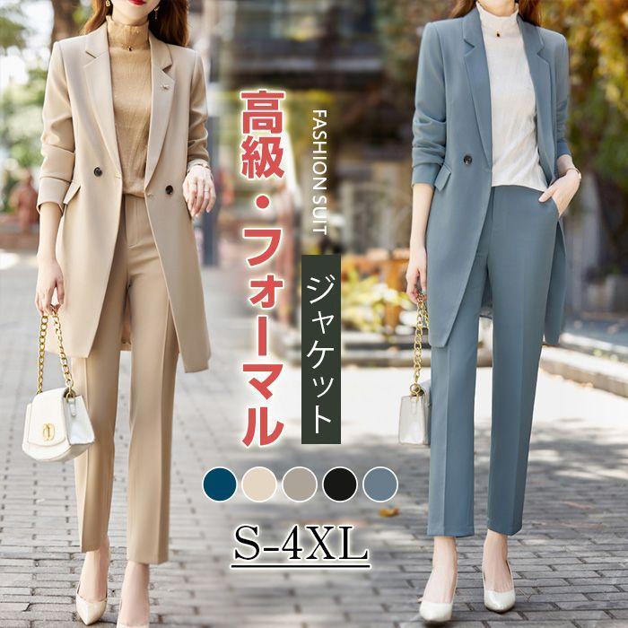 テーラードジャケット　レディース　ロング　ジャケット　コート　長袖　アウター　大きいサイズ　おしゃれ　　春　春秋　通勤　着痩せ　高級感　上品