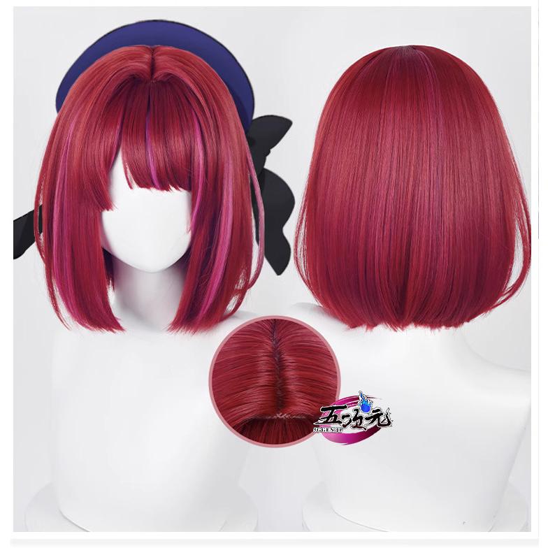 【短納期】五次元　推し子　有馬かな　コスプレ　ウィッグ