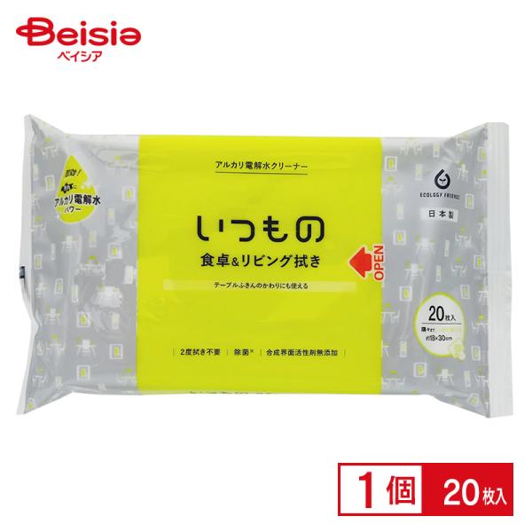 �H��&���r���O�p�N���[�i�[ 20��