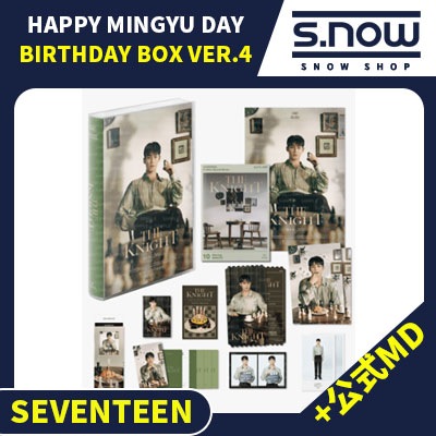 【即日発送】 MINGYU(SEVENTEEN) HAPPY DAY BIRTHDAY BOX VER.4