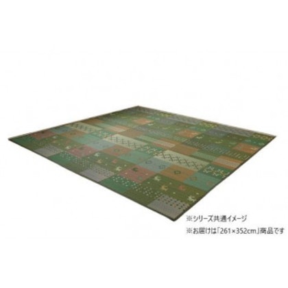 い草ラグ ギャッベ(ギャベ)柄 江戸間6畳 約261×352cm グリーン 1030840120602