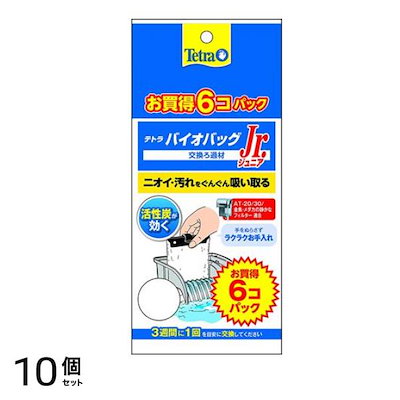 Tetra(テトラ) バイオバッグ ジュニア 6個入 (エコパック) 10個セット 9,318円