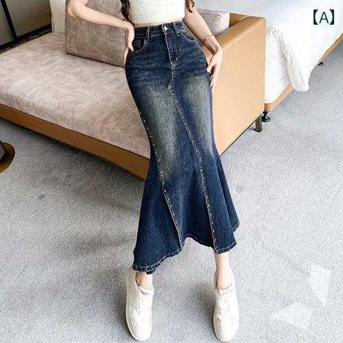 デニムスカート マーメイド ロング フレア レディース ハイウエスト 春 ミドル丈 ライン ヒップ フィッシュ テール ブルー