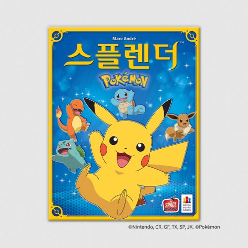 スプレンダー·ポケモン