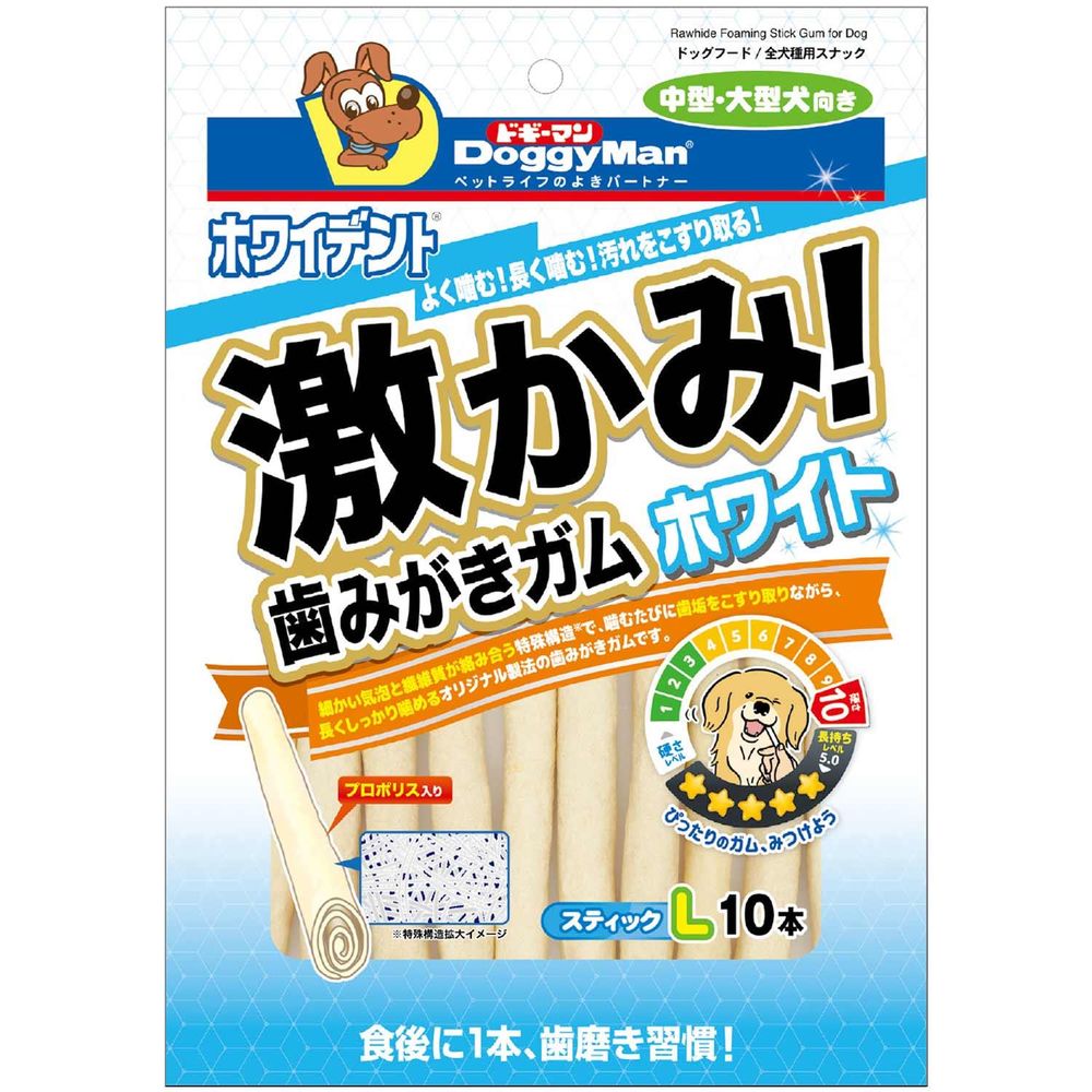 （まとめ買い）ホワイデント 激かみ！歯みがきガム ホワイト スティック L 10本 犬用おやつ [x9]