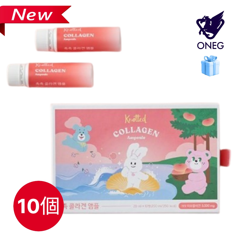 [甘くておいしい桃味] しっとりコラーゲンアンプル（1箱/10個）/コラーゲン/超低分子コラーゲン/甘酸っぱい味/美容コラーゲン