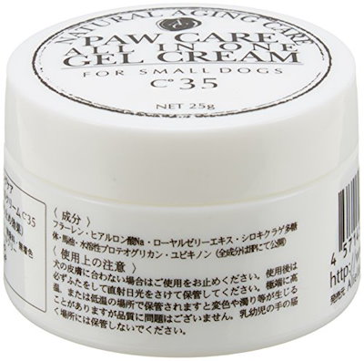 他サイト： アリールアンドシー 肉球ケア オールインワンクリーム C35 小型犬用 25gの商品画像