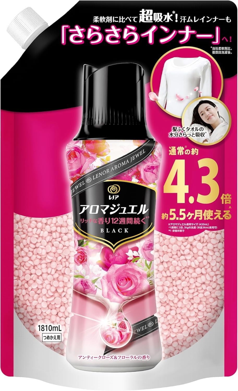 レノア ハピネス アロマジュエル ビーズ アンティークローズ＆フローラル 詰め替え 4.3倍 1810ml 大容量
