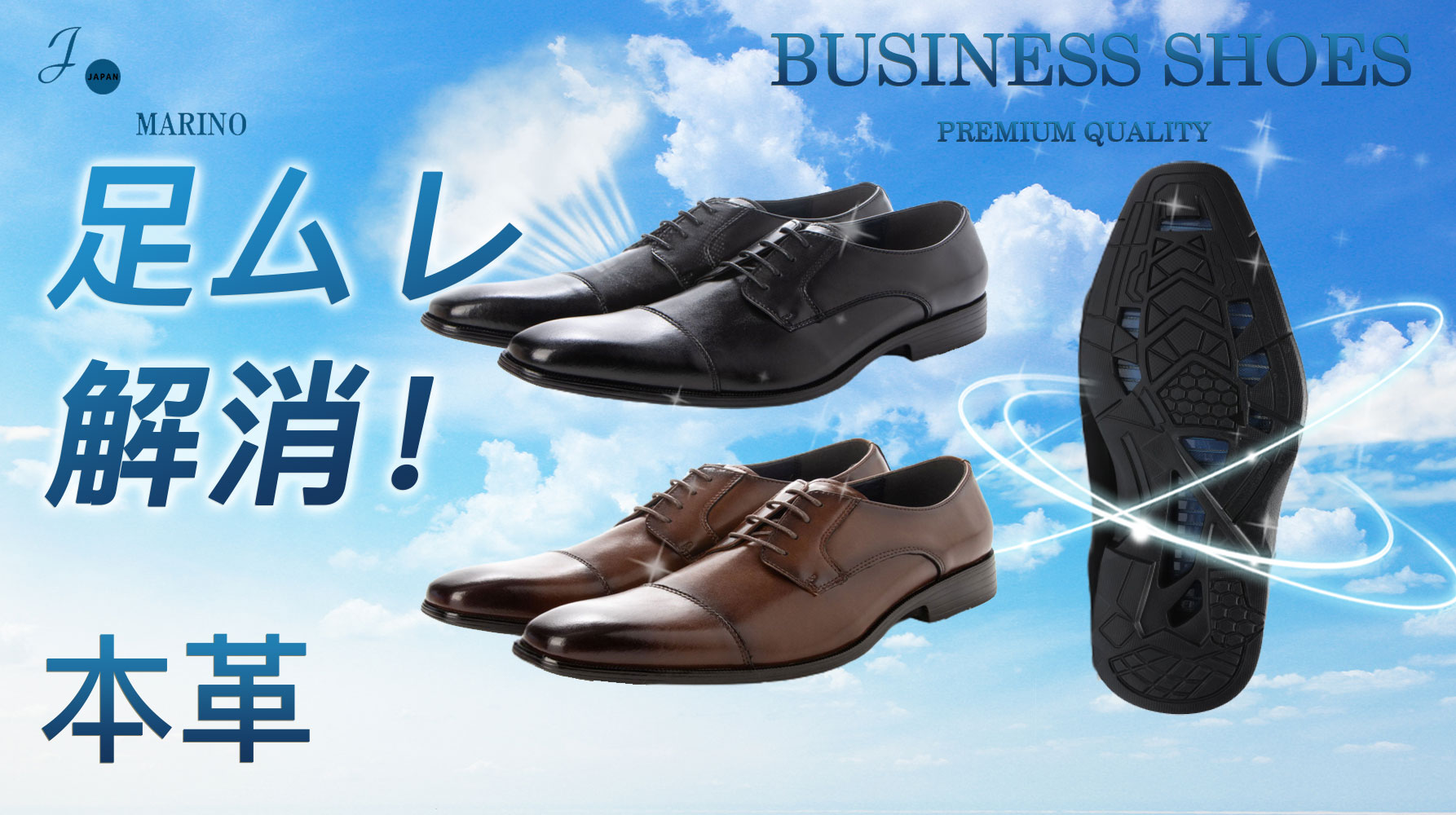 本革 メンズ ビジネスシューズ 通気性 柔らかい 履き心地 3D 中敷き 柔らかい 軽量 外羽根 5,727円