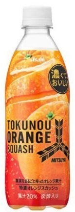 【送料無料】アサヒ 三ツ矢 特濃オレンジスカッシュ 500ml48本/2ケース【北海道東北四国九州沖縄県は必ず送料がかかります】