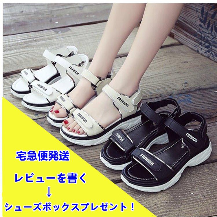おしゃれレディースサンダル マジックテープ　ビスケット厚底 履きやすい マジックテープ　滑り止め