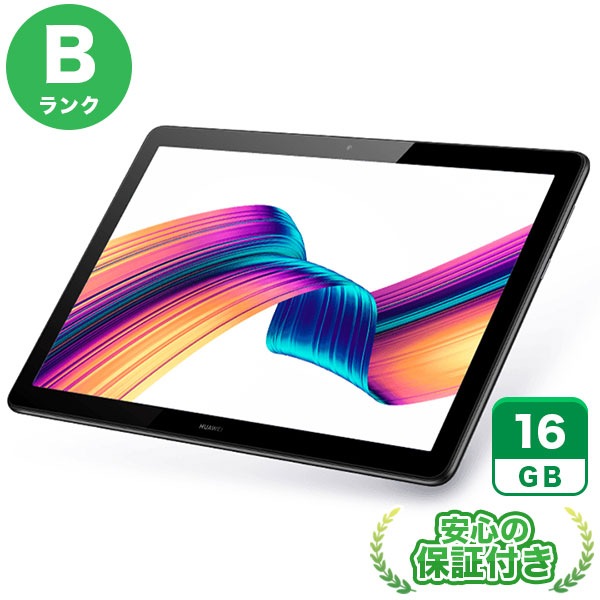 Wi-Fiモデル MediaPad T5 AGS2-W09 ブラック16GB 本体[Bランク] Androidタブレット 中古 当社3ヶ月保証