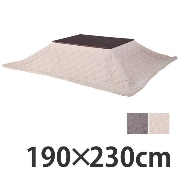 こたつ布団 長方形 薄掛け ツイード 190cmx230cm こたつ こたつ掛け布団 コタツ布団 こたつぶとん あたたかい お洒落 おしゃれ かわいい ボア フリース