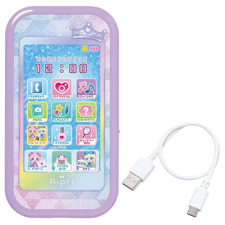 【新品】TAKARA TOMY タカラトミー ひみつのアイプリスマホR