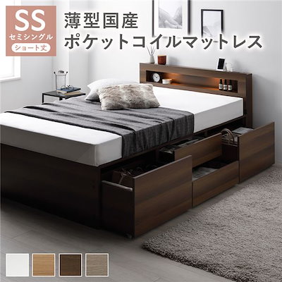 照明 宮付 チェスト ベッド ショート丈セミシングル ブラウン 薄型国産ポケットコイルマットレス付 引き出し 収納ベッド 59,117円