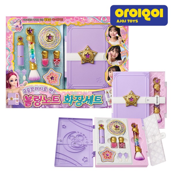 コミ魔女ララ ブリングノート 化粧セット/ララ シーズン2 コミ魔女