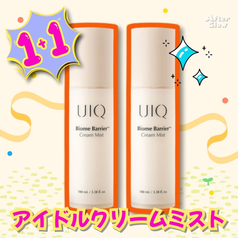【紗栄子おすすめ! アイドルクリームミスト, 2個セット】バイオームバリアクリームミスト100ml,2個/保湿ミスト/乾燥対策/メイク直し/敏感肌用/微細ミスト/ツヤ肌/日中保湿/持ち運び便利/低刺激