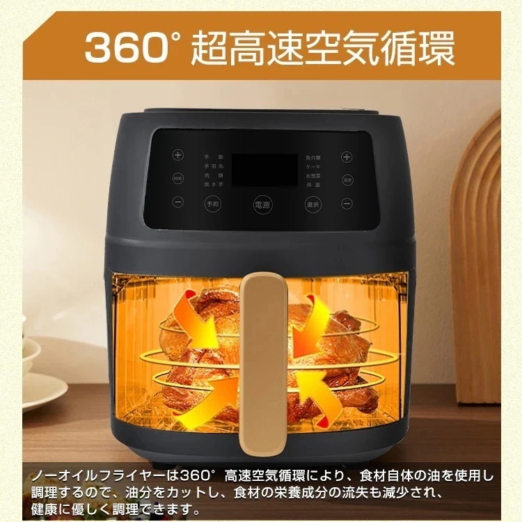 【3日出荷 新作発売】エアフライヤー 5L タッチパネル コンパクト 卓上 ノーオイル ヘルシー 1 台多役 一人暮らし 家庭用 調理家電 便利 日本語説明書