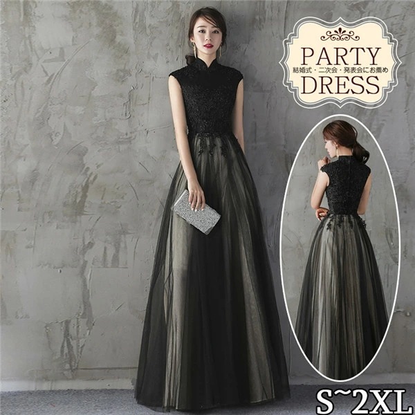 高品質大割引ロングドレス ノースリーブ 演奏会用ドレス ウェディング 演奏会 ピアノ 結婚式 発表会ドレス パーティードレス ワンピース フォーマルドレス ブライズメイド 大きいサイズドレス ステージ 7,784円