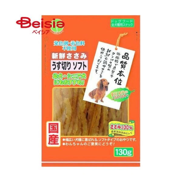 �V�N������ �����؂�\�t�g 130g