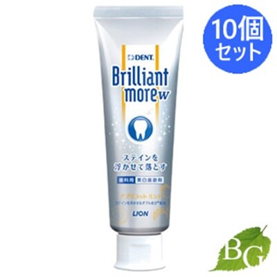 ライオン デント ブリリアント モア (アプリコット ミント) 90g 10本セット