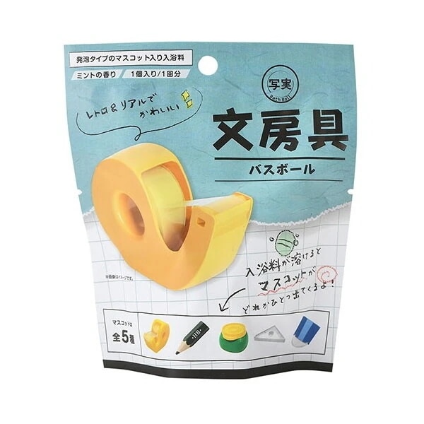 OBBBG0101X24 写実シリーズ 文房具 バスボール 発泡タイプの入浴剤(24個入) メーカー直送