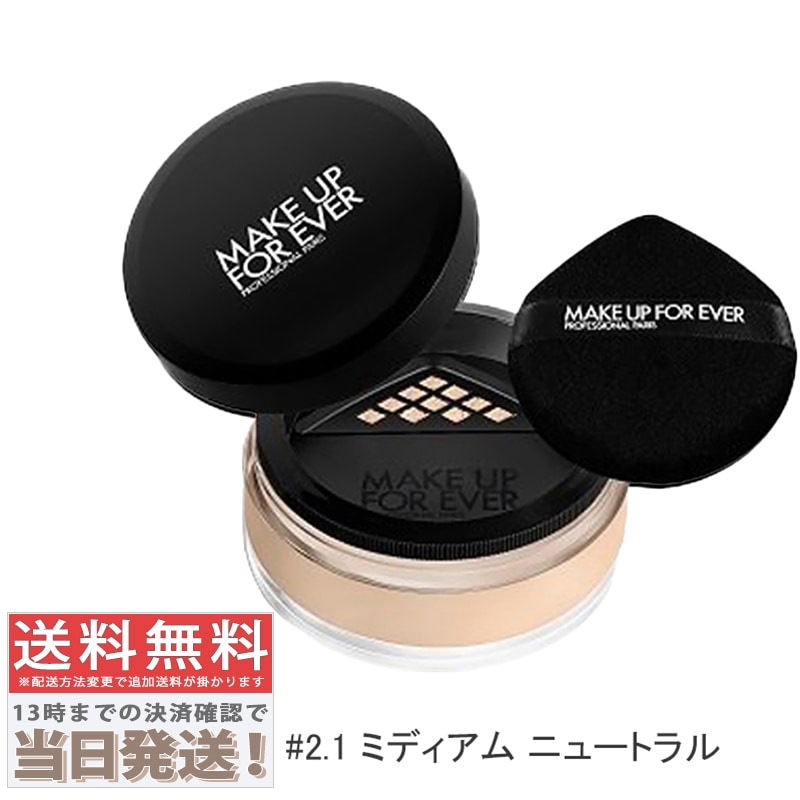 HDスキン セッティングパウダー #2.1 ミディアム ニュートラル 18g