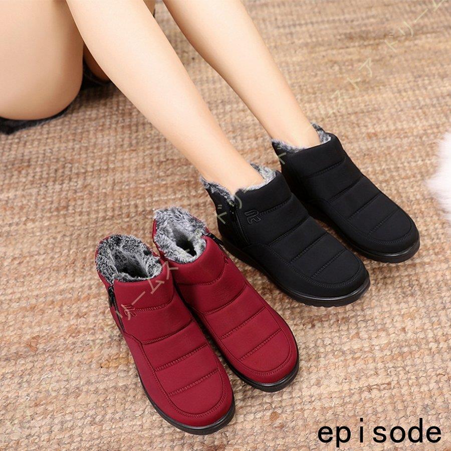 スノーブーツ レディース ブーツ 防寒 冬靴 綿靴 雪靴 ウィンターブーツ ムートンブーツ スノーシューズ カジュアルシューズ ショートブーツ 大きいサイズ