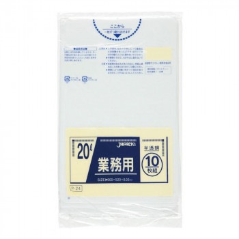 ジャパックス スタンダードポリ袋20L 半透明 10枚×60冊 P-24
