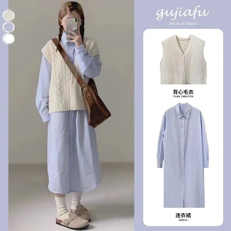 24新型セットゆるいシャツファッションワンピース減齢セーターニットベスト馬甲2点セット 19,787円