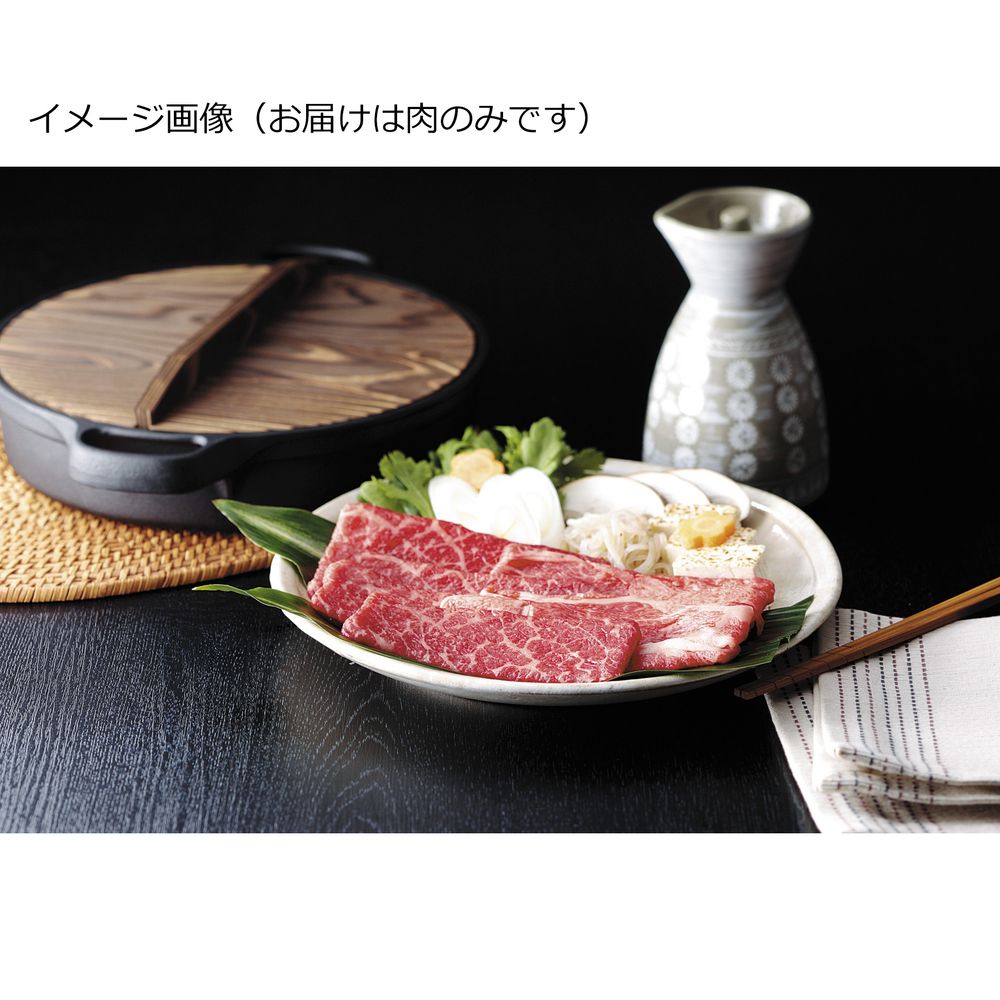 （グルメギフト）三重 霜ふり本舗 松阪牛 すきやき用 もも300g