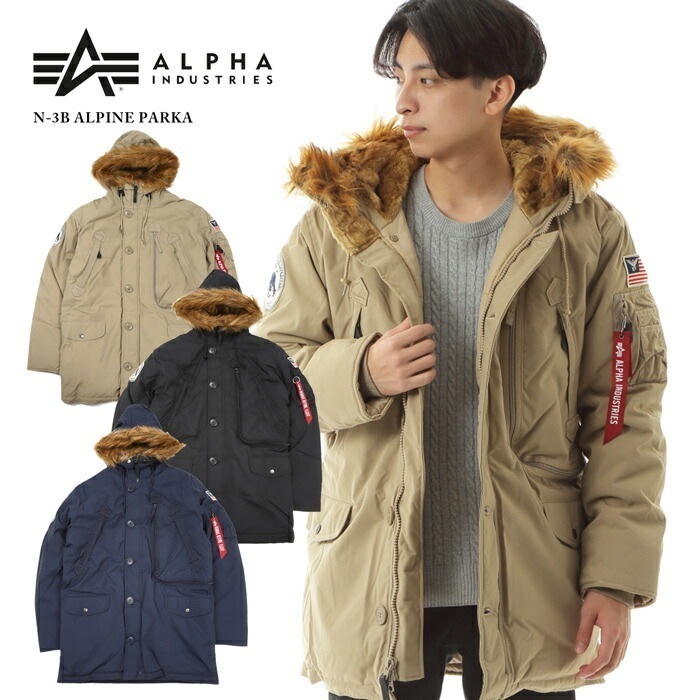 【SHOPクーポンあり】アルファインダストリーズ コート メンズ N-3B Alpha アルパイン モッズコート アウター ミリタリー ストリート ナイロン 防寒 防風 中綿 パーカー シンプル