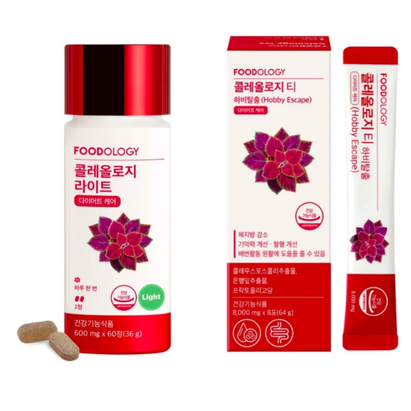 コレオロジー ライト60錠 + コレオロジー ティー 8包セット