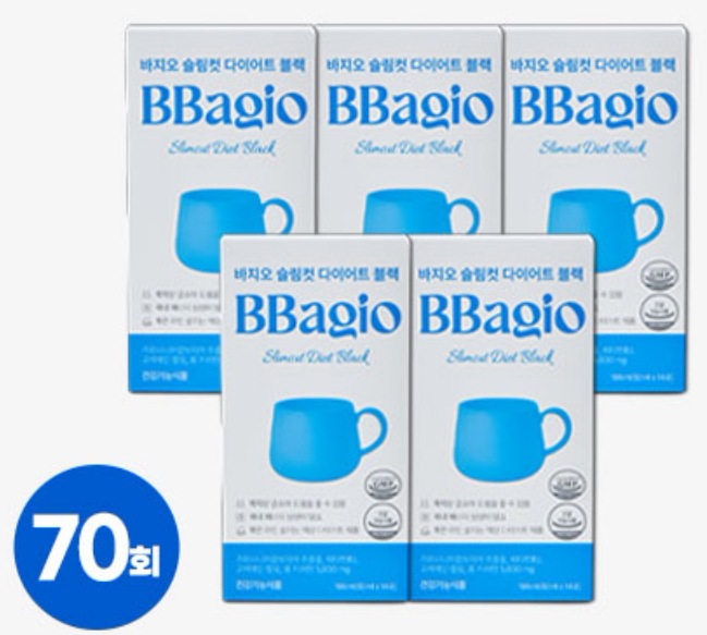 バジオ スリムカット ダイエット コーヒー ブラック (70包) ガルシニア 体脂肪減少 35日