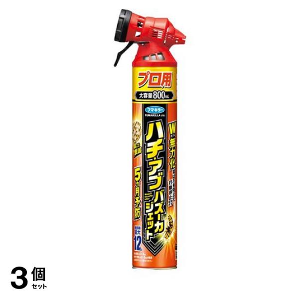 フマキラー ハチ・アブバズーカジェット プロ用 大容量 800mL 3個セット
